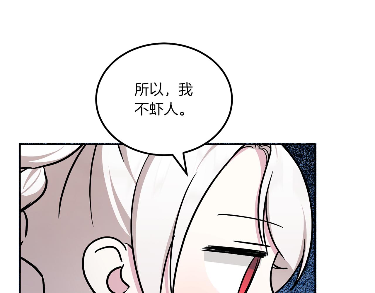 第62话 礼物86