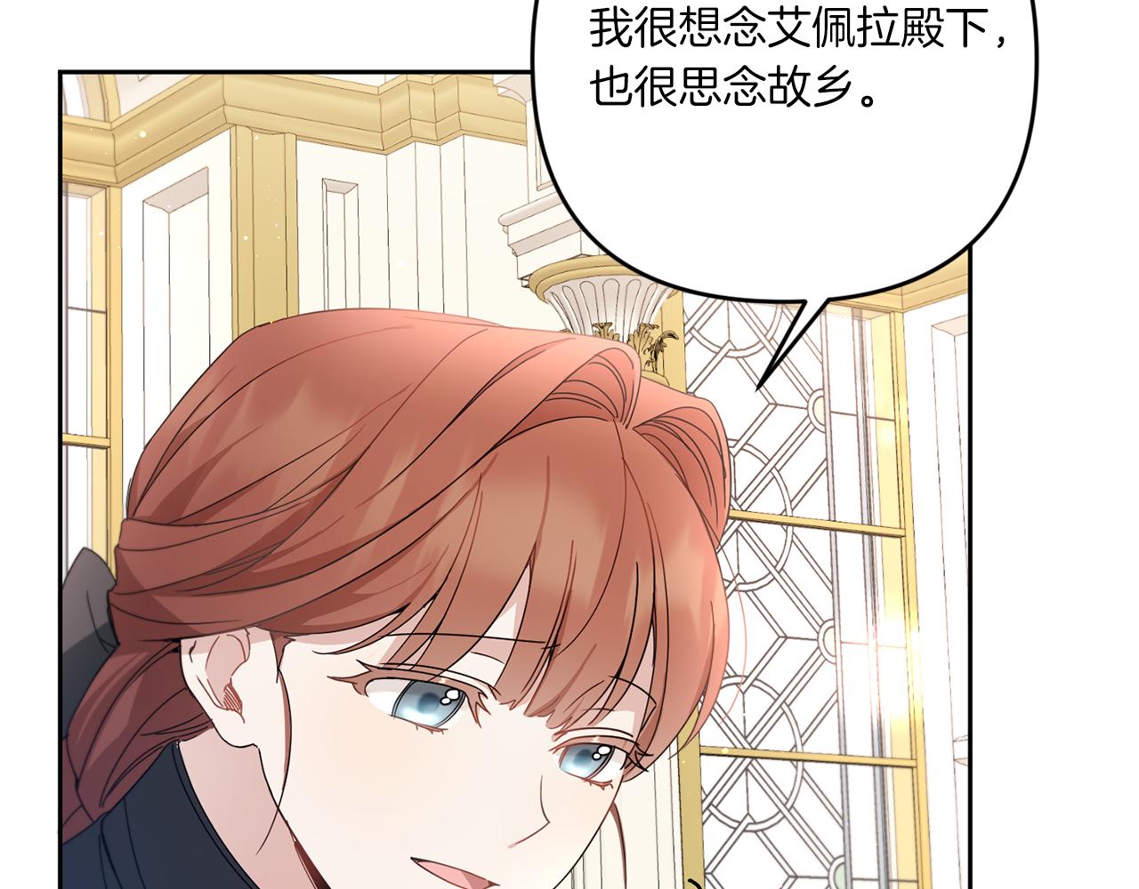 第2季·啓 重生218