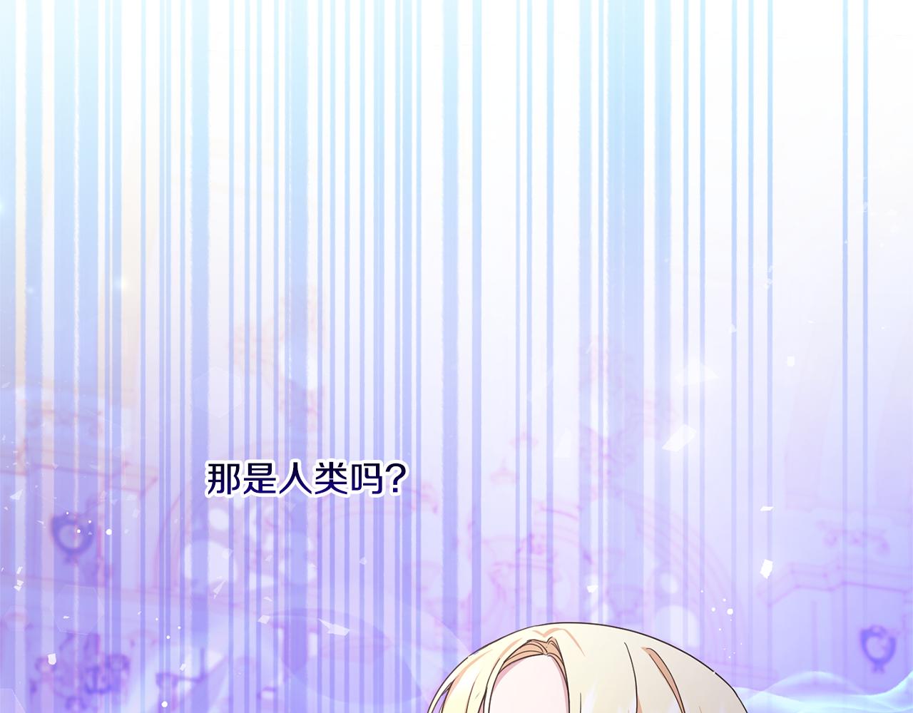 第64话 又见仇人156
