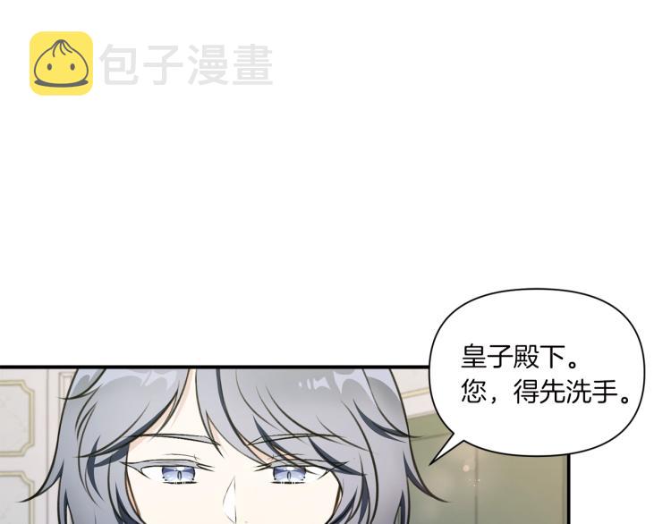 第10话 妹妹，不要嫌弃我！61