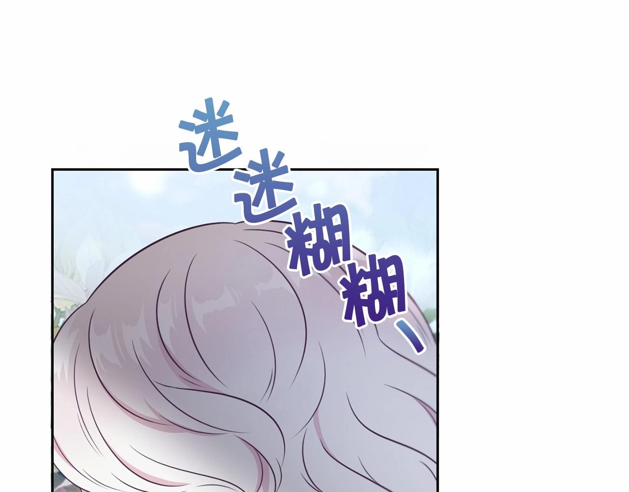 第22话 “偏心”的皇帝爸爸15