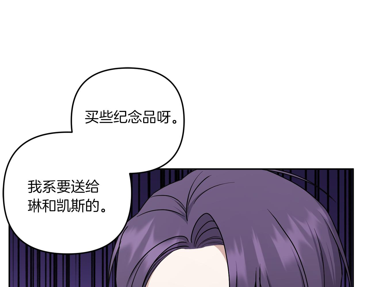 第50话 出走47