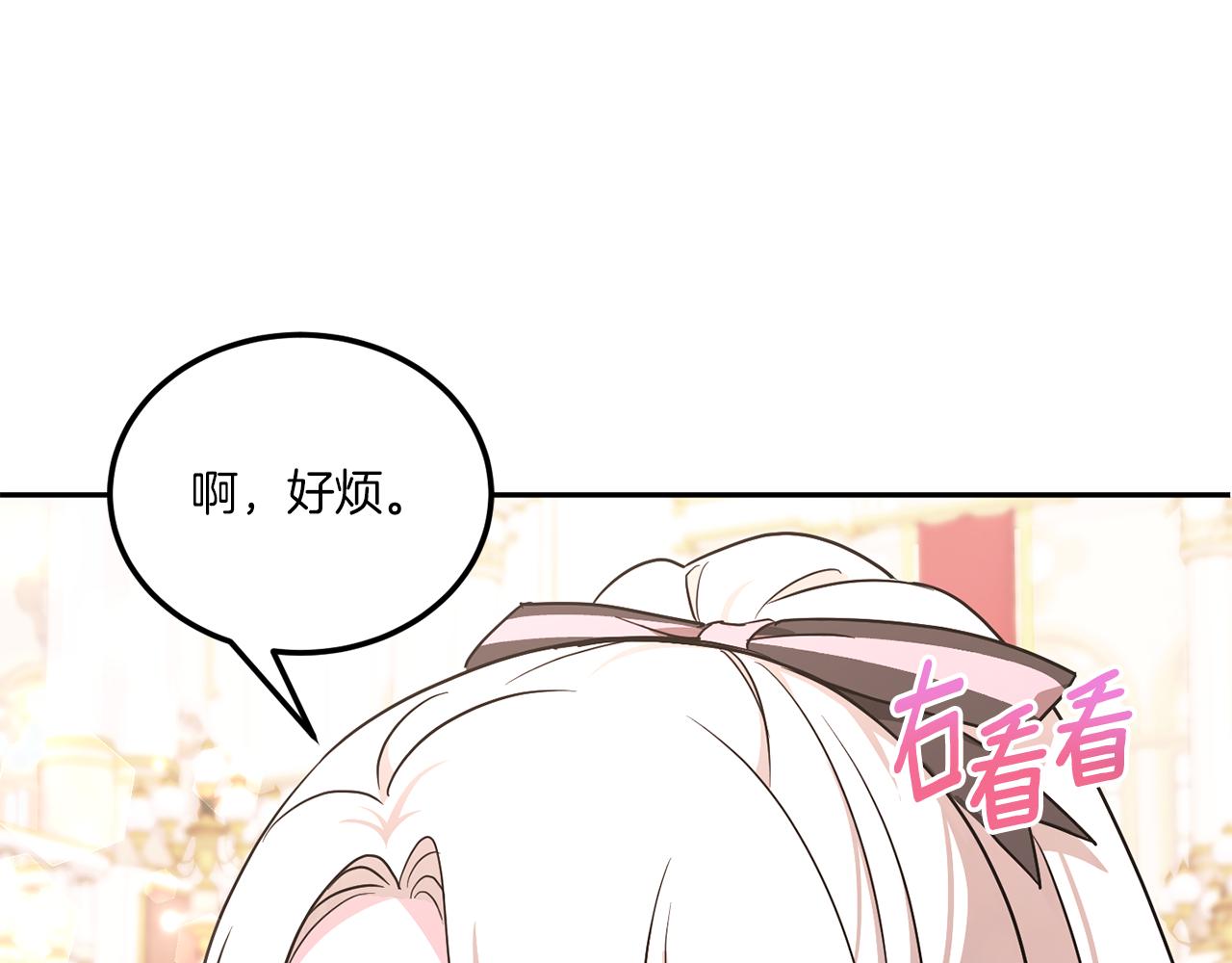 第65话 仇人冻成冰雕72