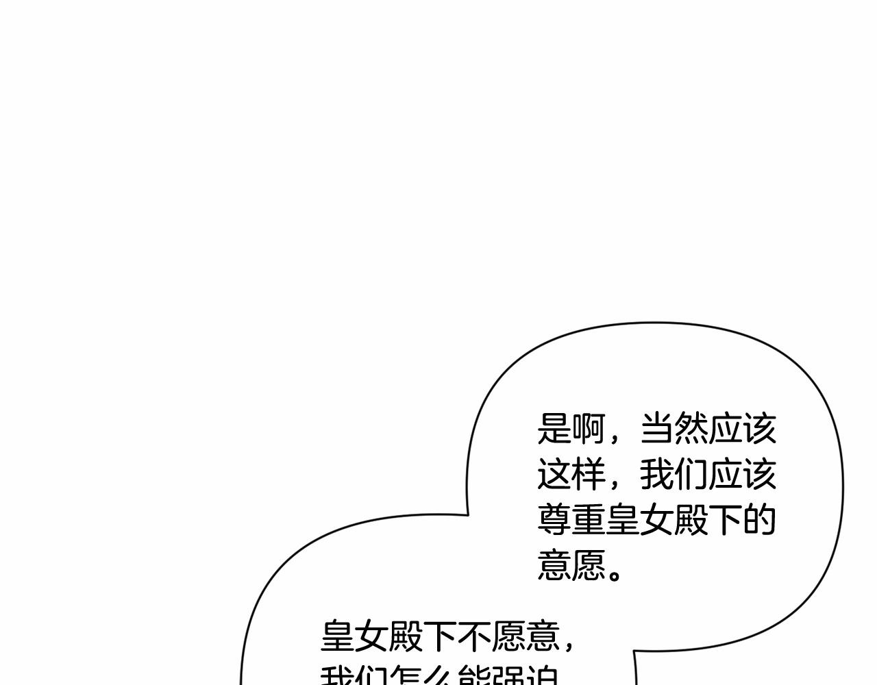 第24话 做我徒弟吧143