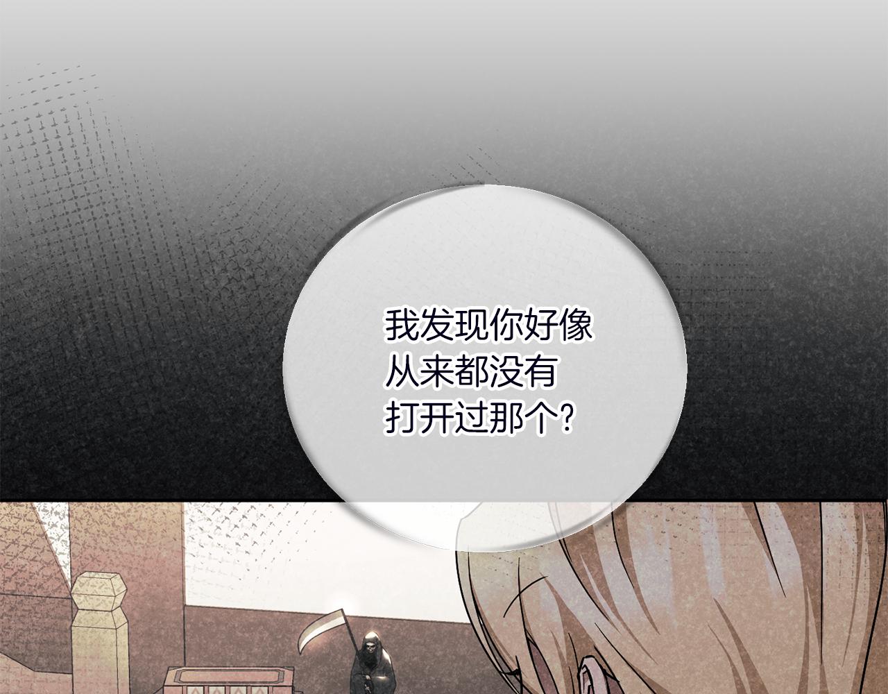 第67话 团聚时刻35