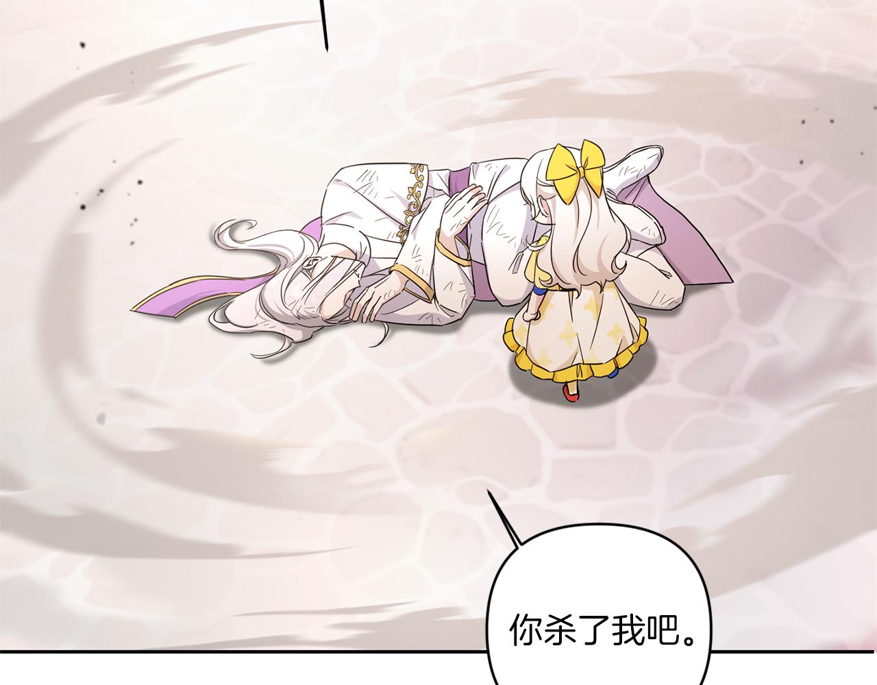 第54话 这个疯子138