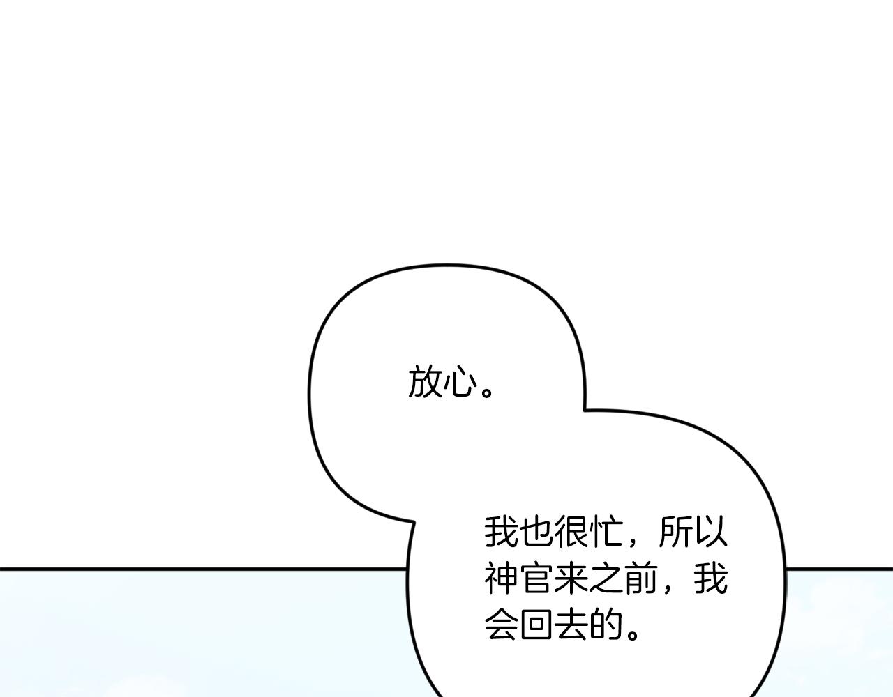 第36话 调教45