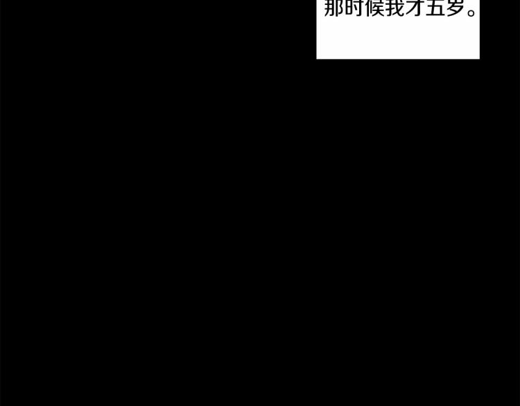 第10话 妹妹，不要嫌弃我！122