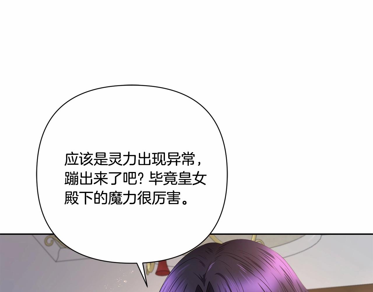 第24话 做我徒弟吧120