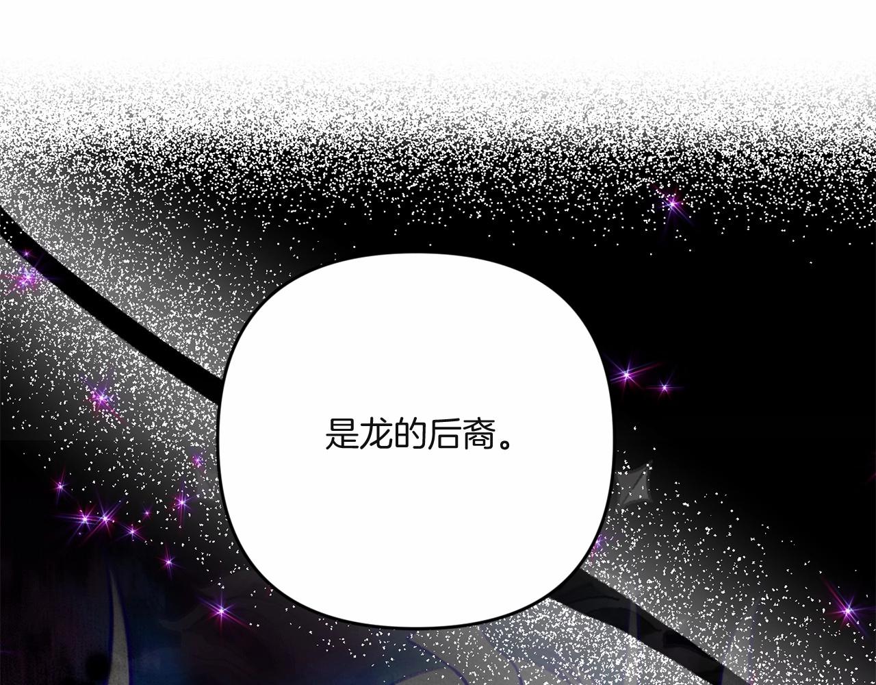 第33话 结成同盟？126