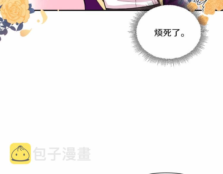 第10话 妹妹，不要嫌弃我！37