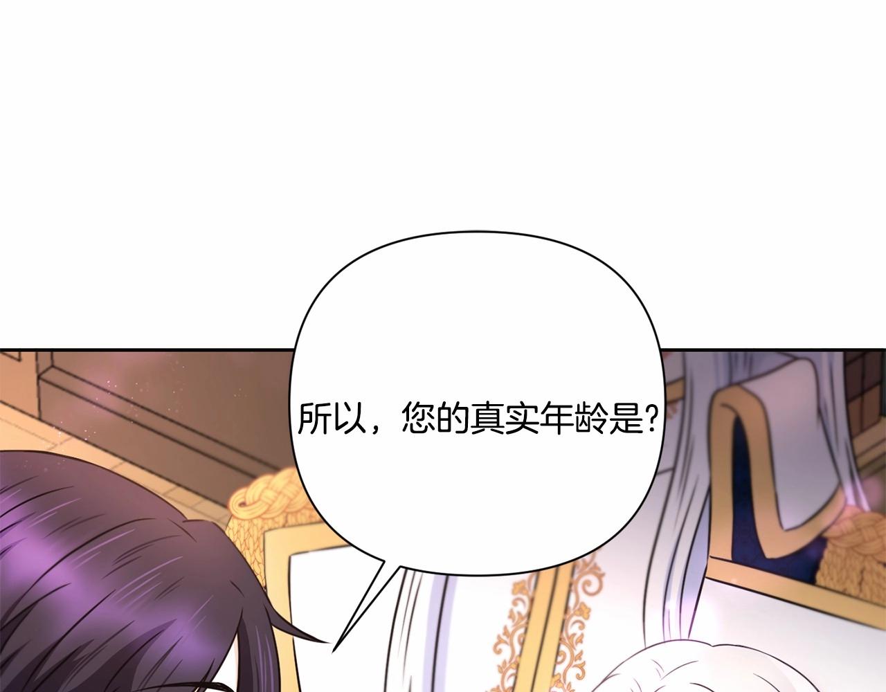 第24话 做我徒弟吧39