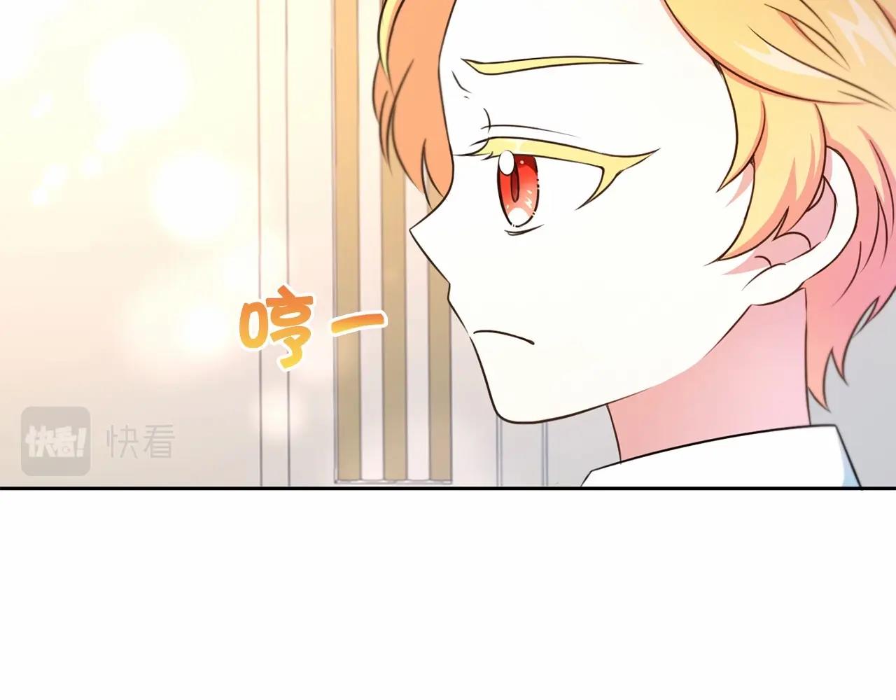 第25话 色狼！铲除！31