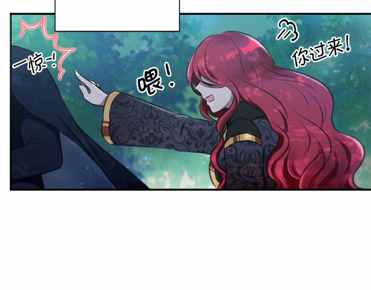 第4话 选“她”爲剑103