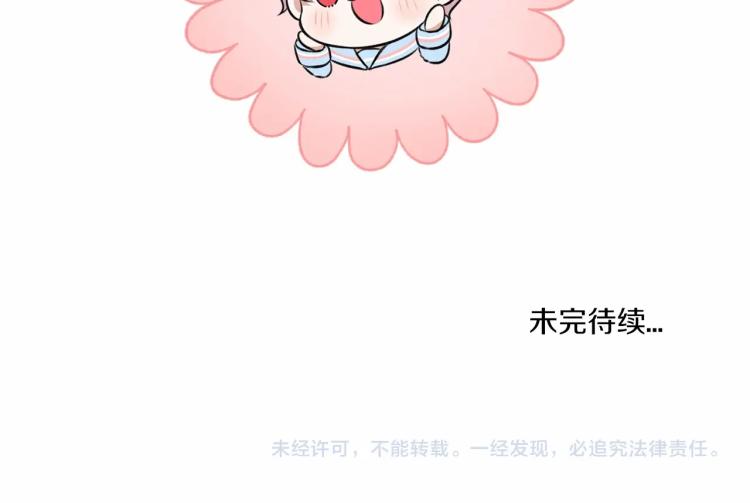 第4话 选“她”爲剑151