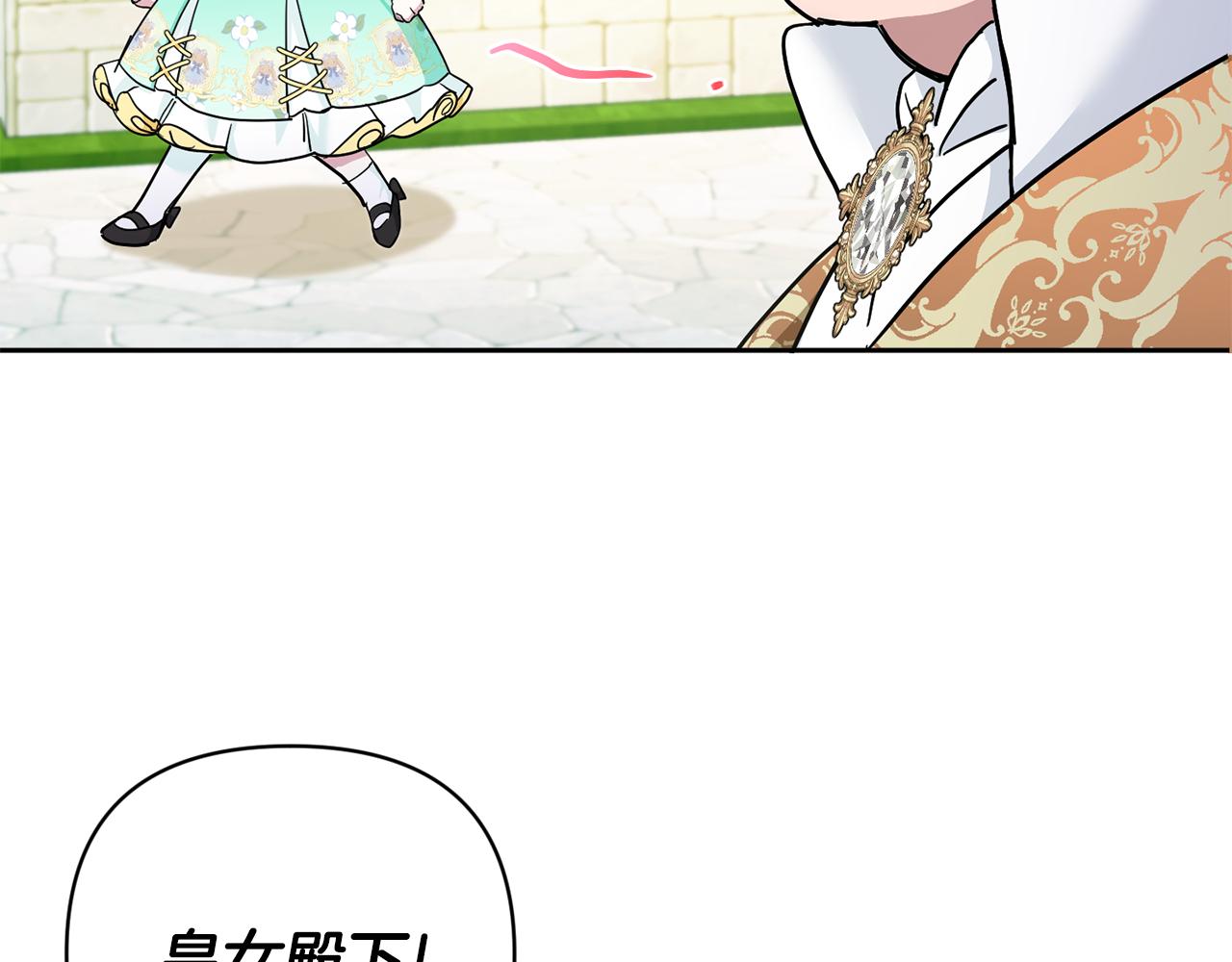 第59话 被假冒了5