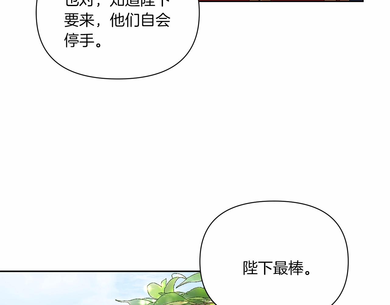 第18话 扩大势力计划123