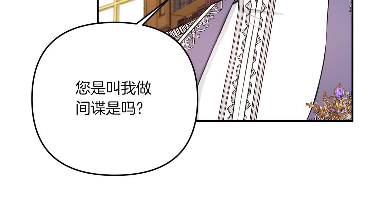 第31话 在我身边直至我成年50