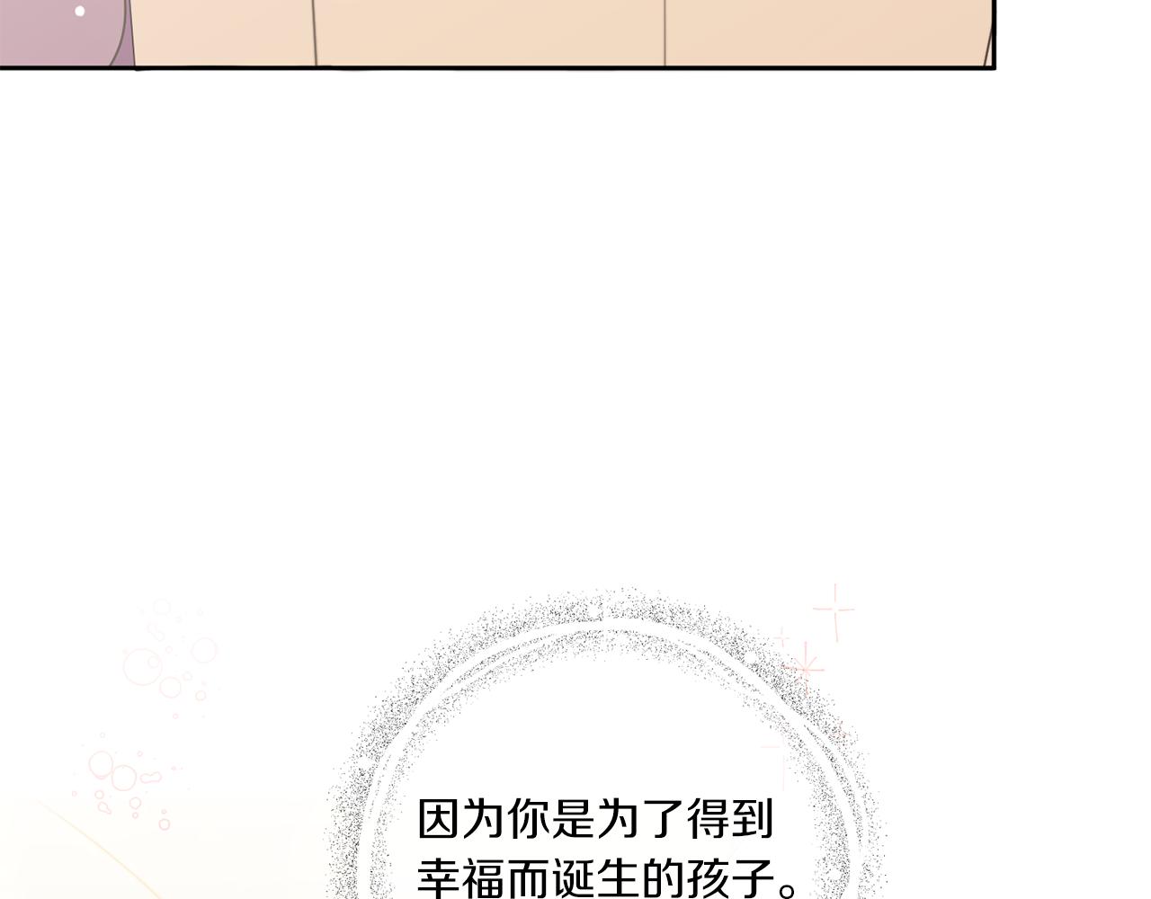 第43话 时空对话91