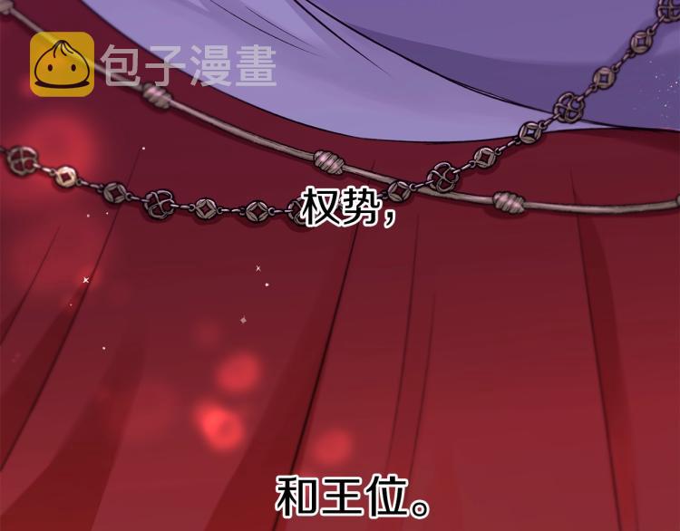 第1话 魔女转生团子皇女88