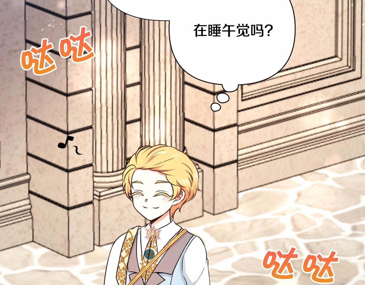 第25话 色狼！铲除！35