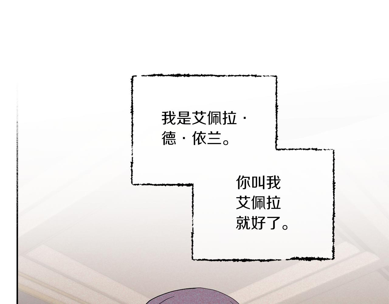 第43话 时空对话46