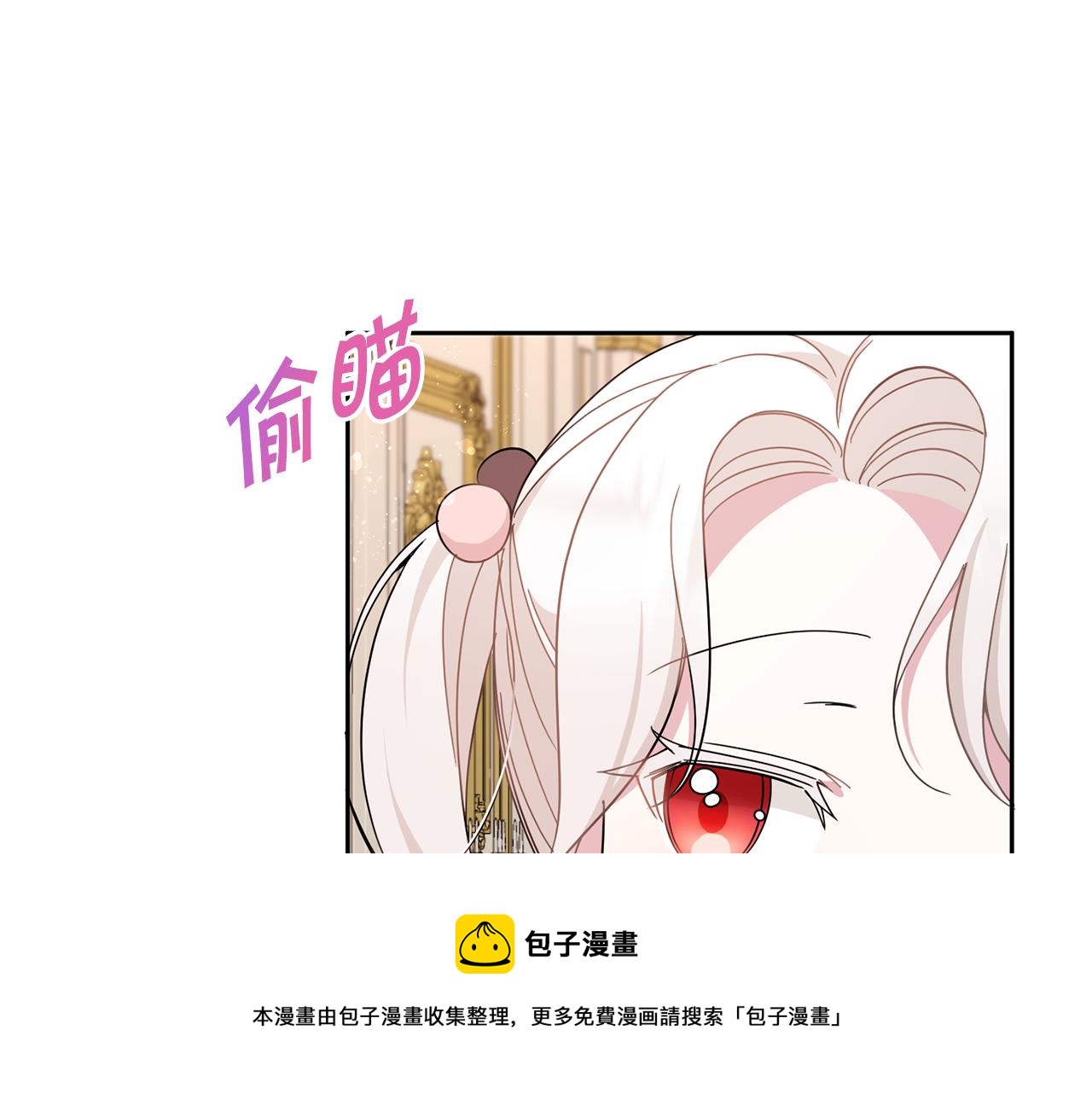 第2季·啓 重生96