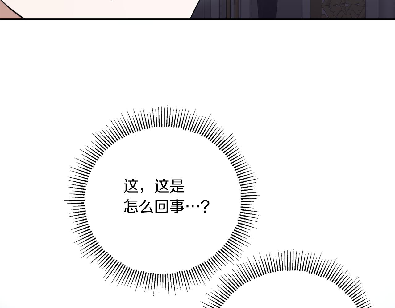第37话 升化147