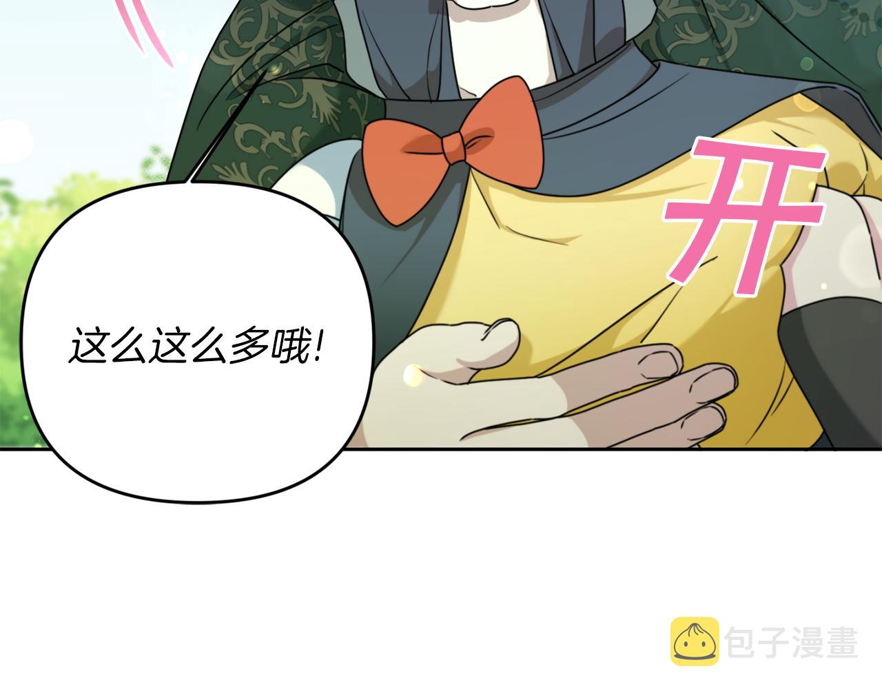 第49话 主动95