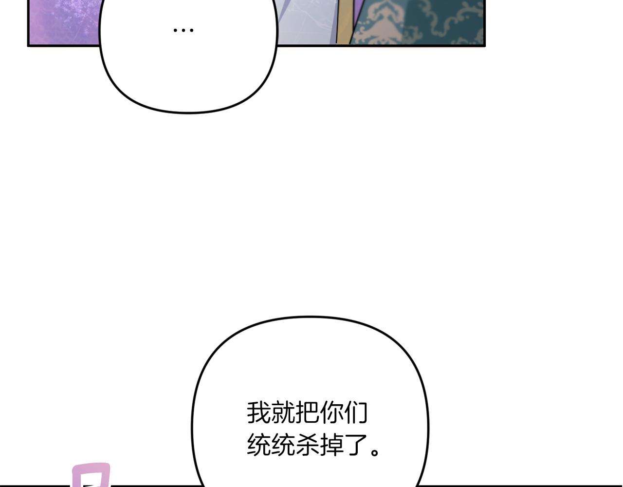 第41话 复仇43