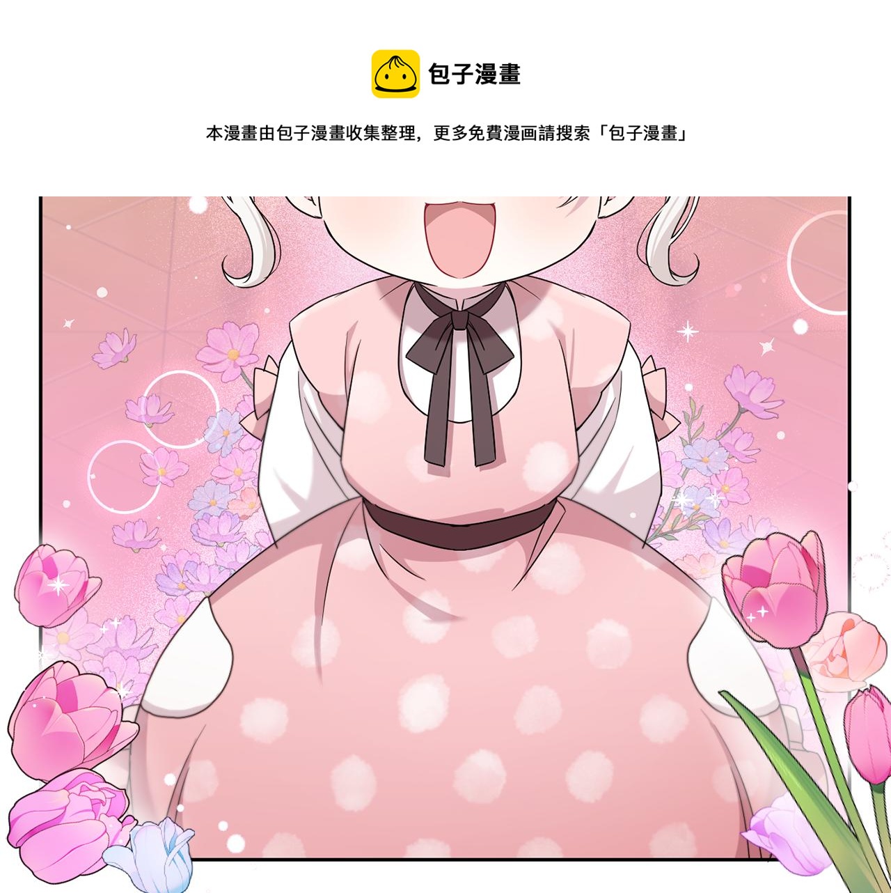第37话 升化164