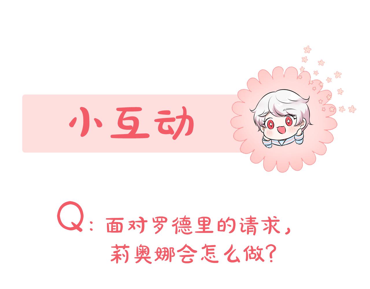 第54话 这个疯子185