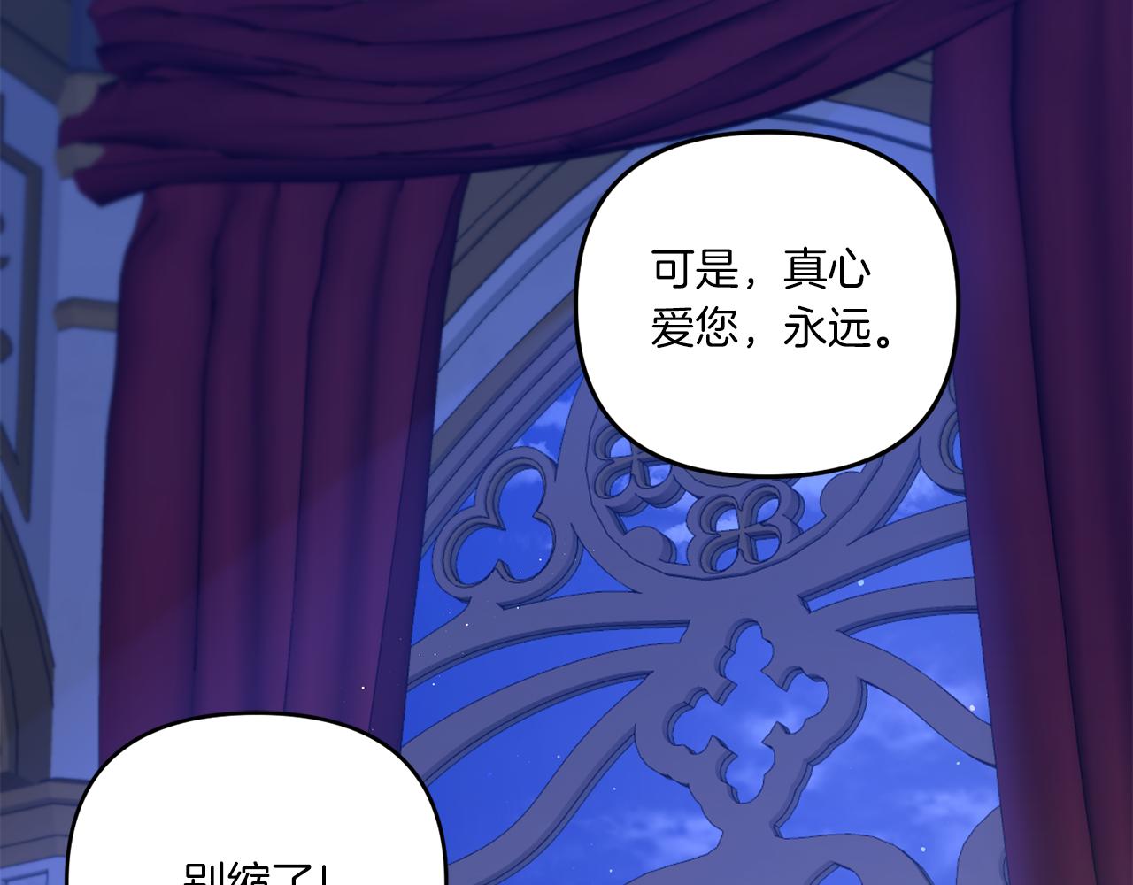 第44话 最幸福的小孩95