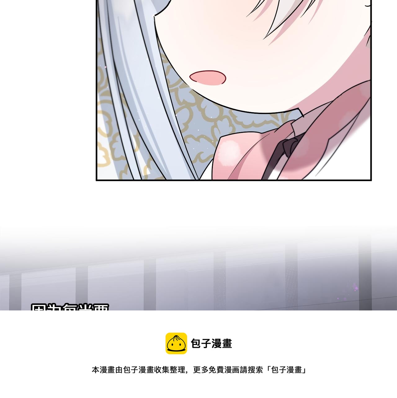 第37话 升化36