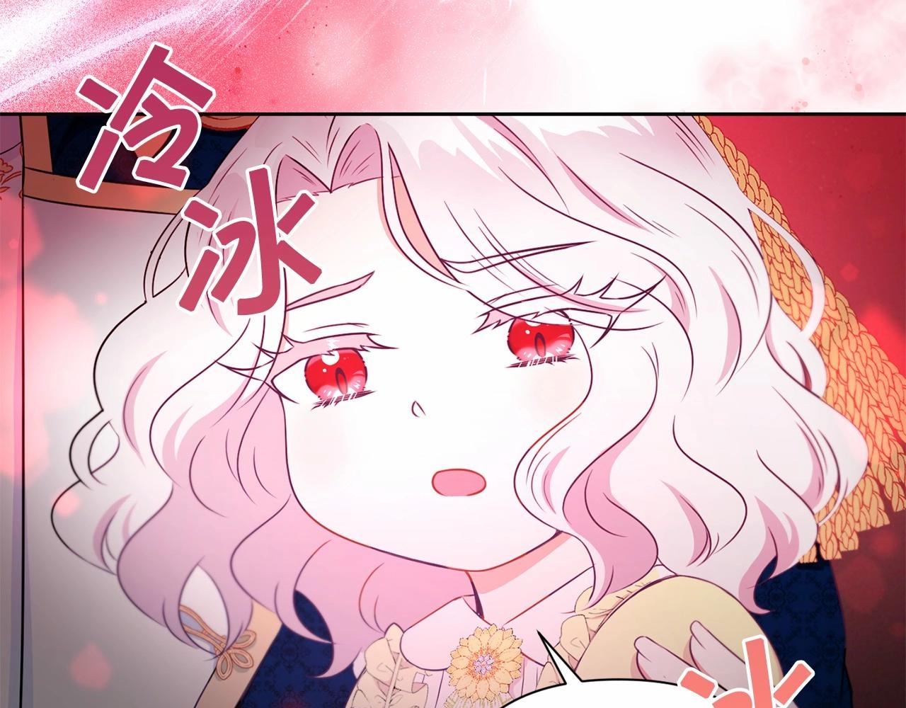 第24话 做我徒弟吧73