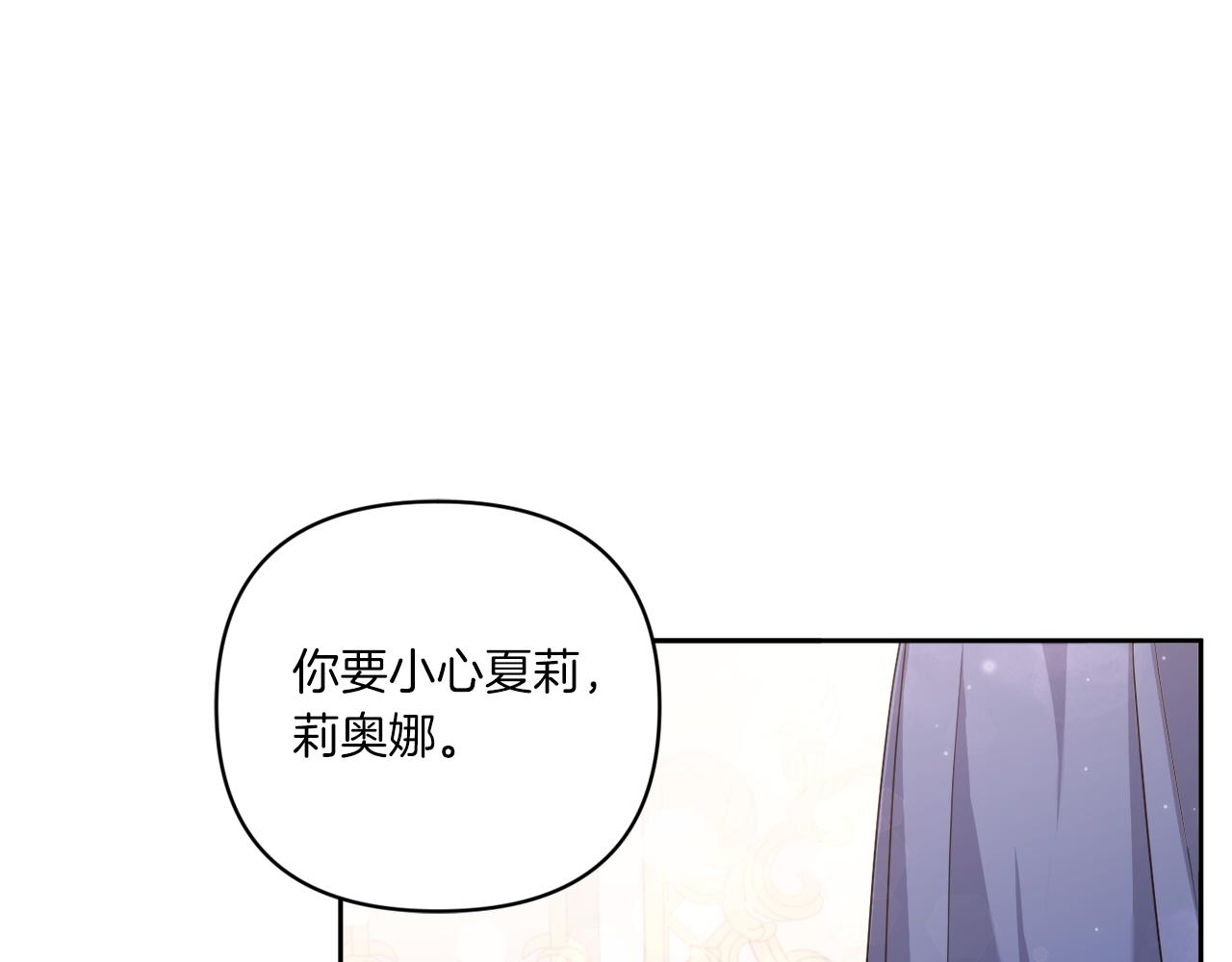 第58话 团宠皇女139