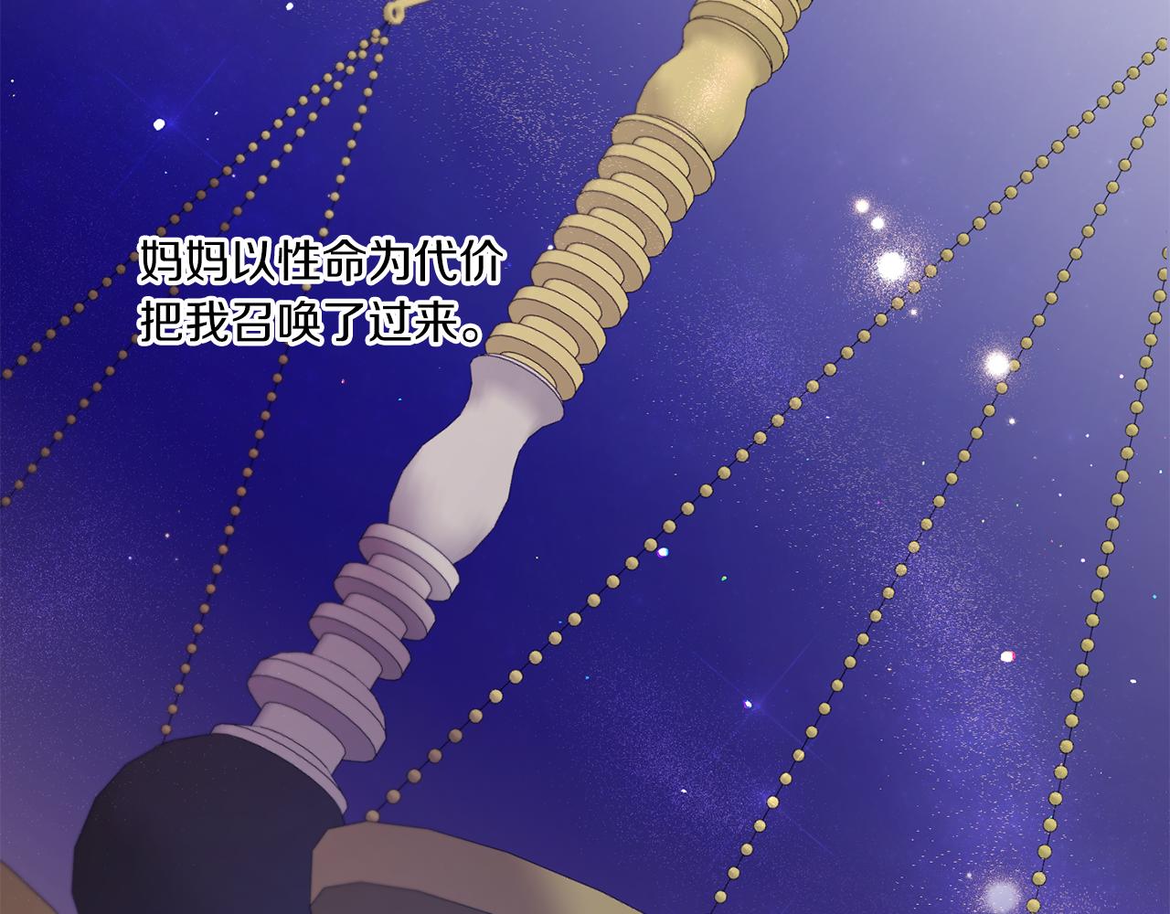 第44话 最幸福的小孩80