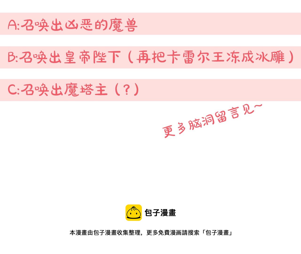 第67话 团聚时刻200