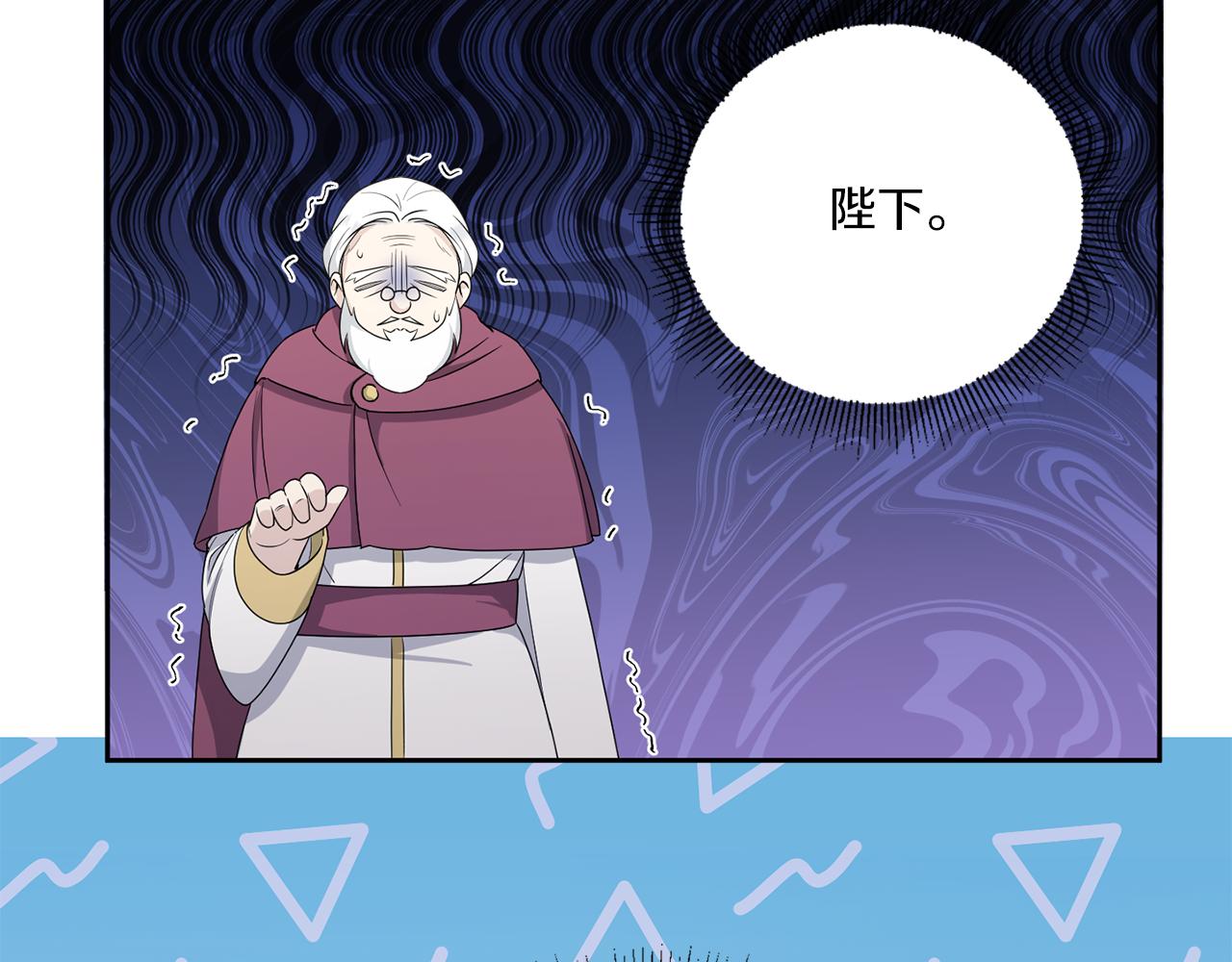 第51话 温柔攻势133