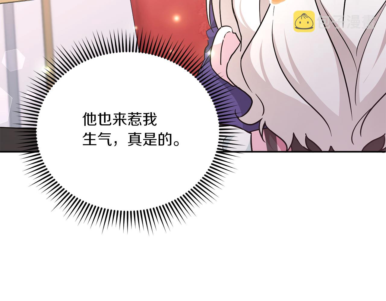 第65话 仇人冻成冰雕96