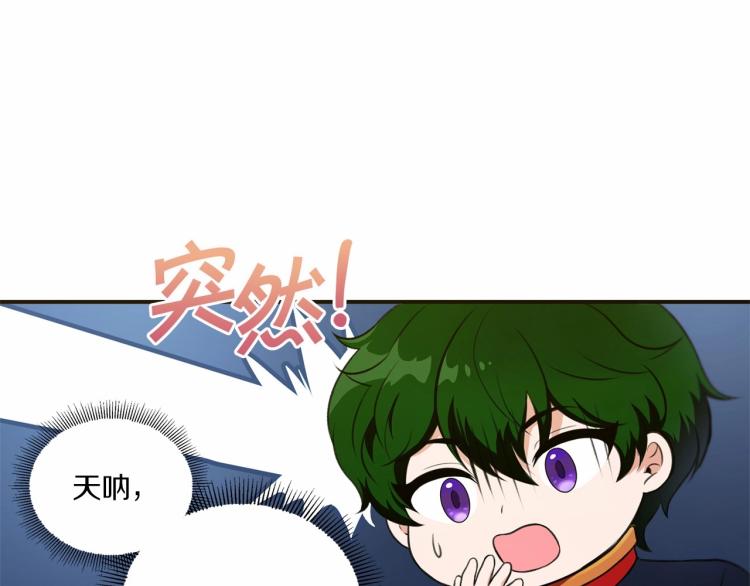 第4话 选“她”爲剑72