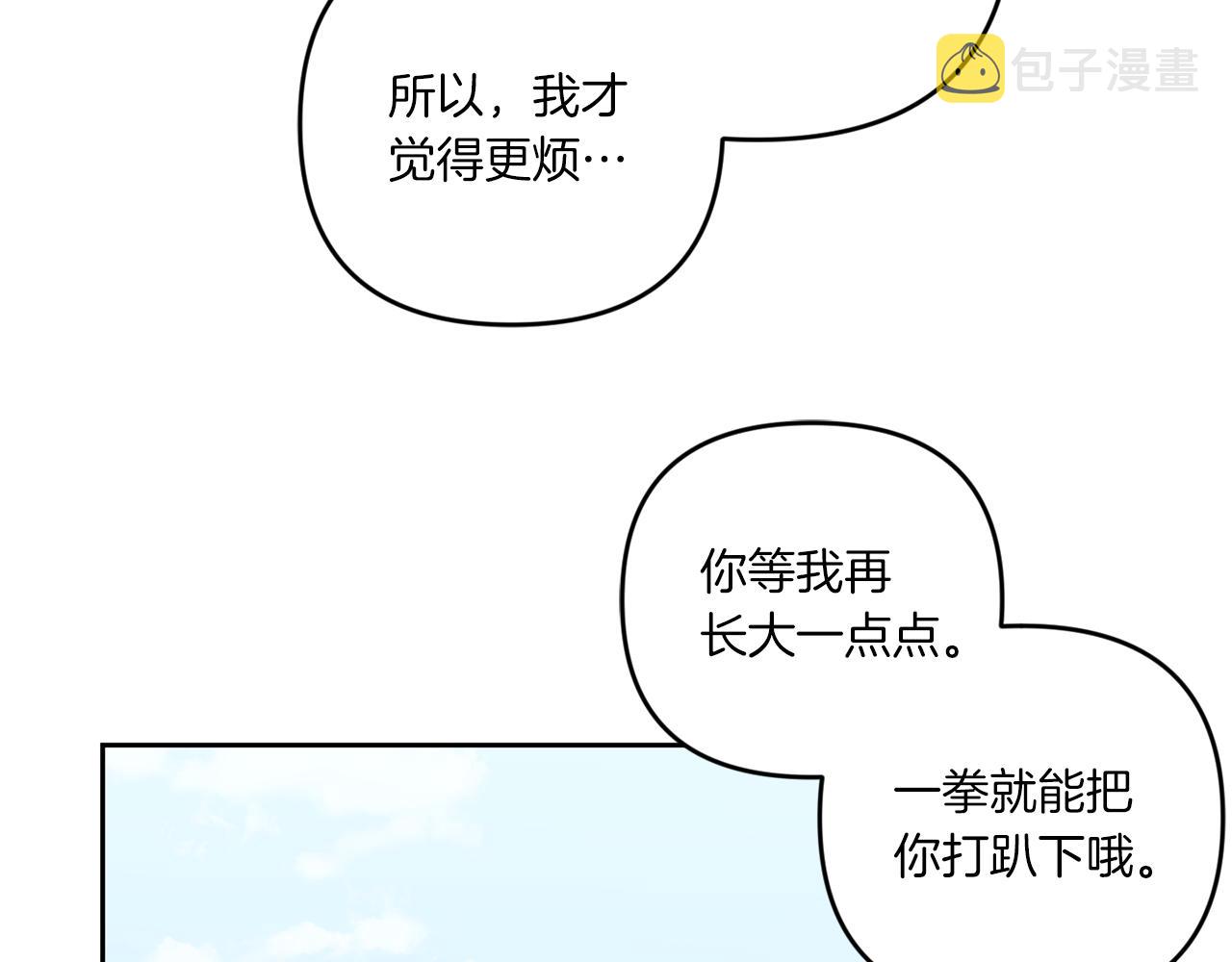 第41话 复仇168