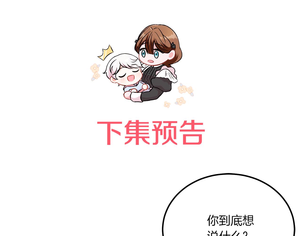第67话 团聚时刻187