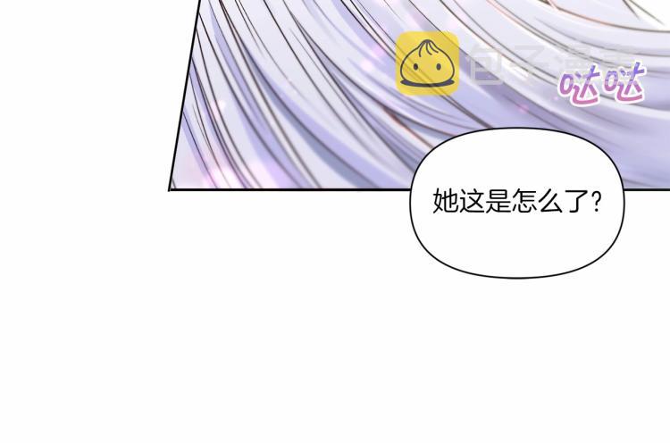 第2话 惊呆皇帝老爹的魔力52