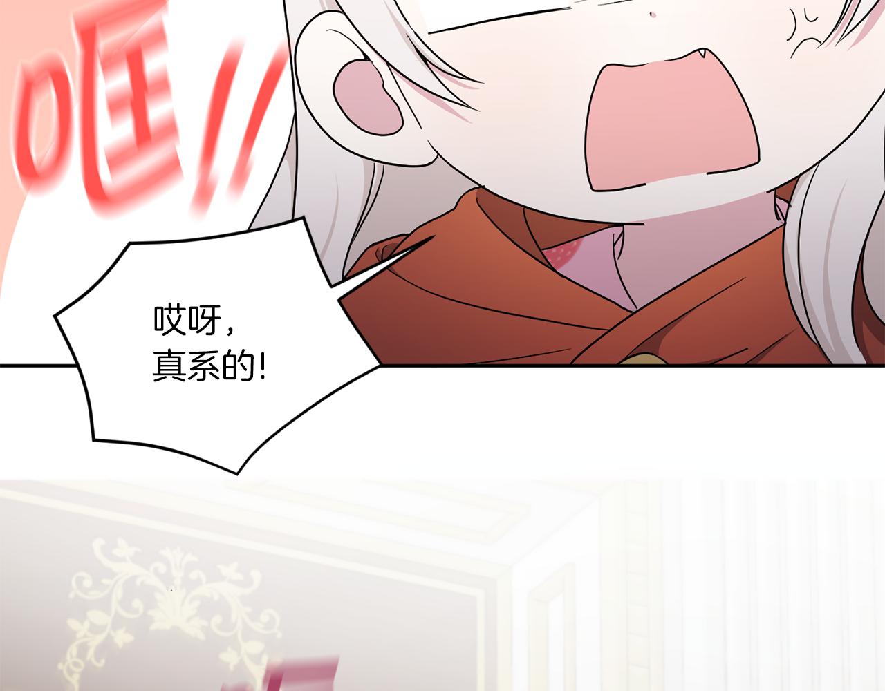 第46话 偷跑出去131
