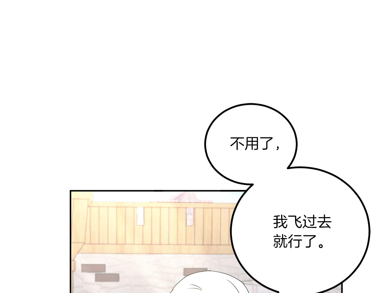 第63话 守口如瓶！52
