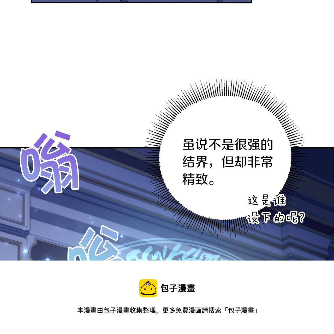 第42话 妈妈的日记108