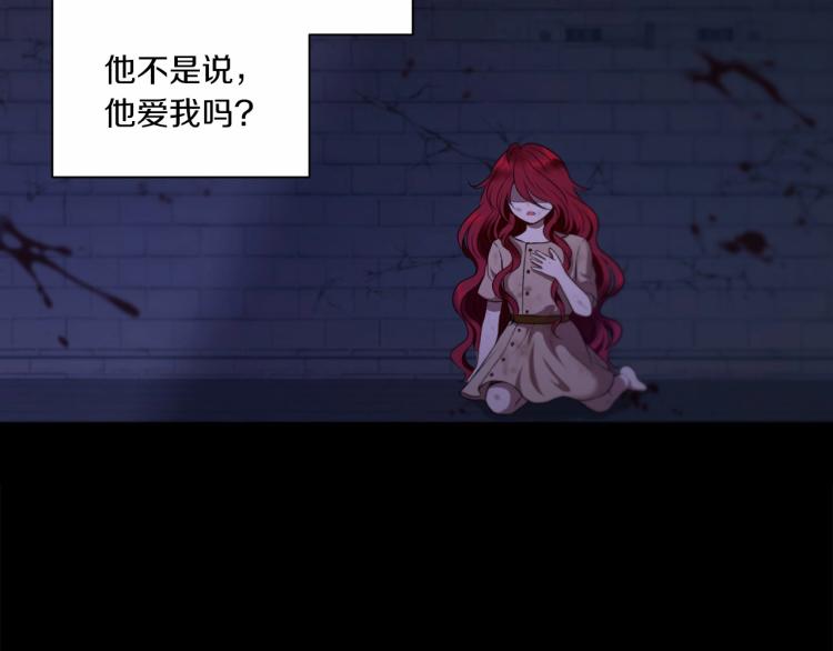第11话 真的还可以相信人类吗43