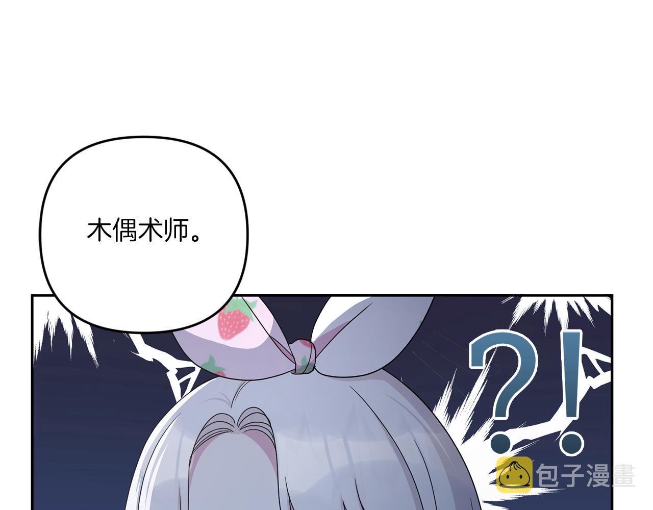 第44话 最幸福的小孩57