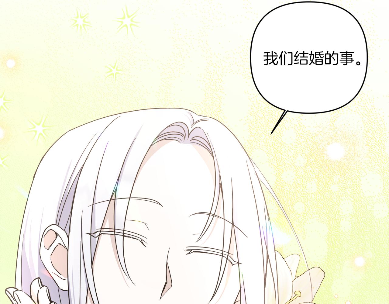 第58话 团宠皇女88